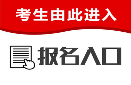2022年碳排放管理師證報考條件與考取全攻略 助力經濟信息咨詢新賽道