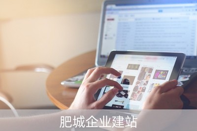 肥城企業(yè)建站 科技推廣與應(yīng)用服務(wù)業(yè)賦能地方經(jīng)濟(jì)新引擎
